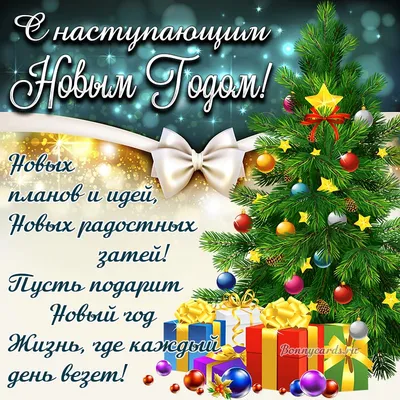 45 новогодних подарков мужу: интересные идеи, что подарить любимому мужчине  на Новый год | ПОДАРКИ.РУ / ГИДЫ / DIY / ИДЕИ | Дзен