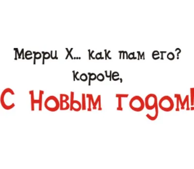 Коврик для мыши с принтом Новый год Май Мелоди (аниме, Куроми, подарок,  атмосфера) - 2781 - купить с доставкой по выгодным ценам в  интернет-магазине OZON (1309507741)