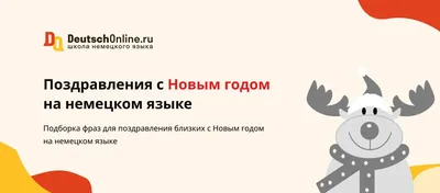 Поздравления с Новым годом на украинском - стихи, открытки, смс - лучшие  пожелания на 2023 год | 