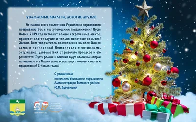 🎁 Ежедневник «Новогодние пожелания шефу» - купить оригинальный подарок в  Москве