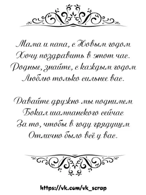 Здравствуй, папа, Новый год! 2 - где смотреть онлайн