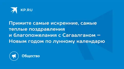 Поздравляем с Новым Годом по лунному календарю! - СПбГЭУ