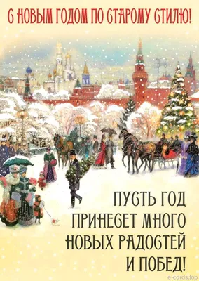 Пин от пользователя Taisija 🇷🇺 на доске НОВЫЙ ГОД в 2023 г |  Рождественские поздравления, Рождественские картинки, Рождественские  изображения