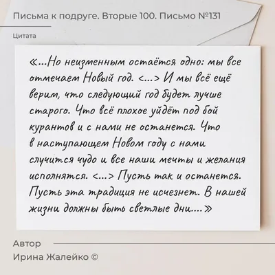 Открытка с конвертом "С Новым Годом Подружка" - купить с доставкой в  интернет-магазине OZON (218777254)