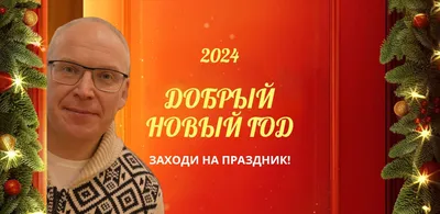 С Новым годом 2022 - красивые поздравления подруге