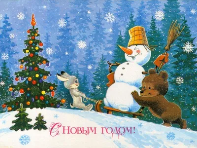 С новым годом! 🎄⭐😄. Ночь, природа…» — создано в Шедевруме