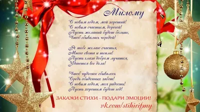 С новым годом! С новым счастьем! #мой2021❤️ #илышкуан #радостьжизни  #марийвлакумылат #марийцыпоймут | Instagram