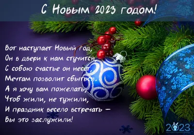 Всем привет, ребята!!! Такая просьба. Дело в том, что моя сестра будет  праздновать новый год одна, по причине, что все её друзья разъехались.  Встречат... / Новый Год :: поздравления :: смс ::