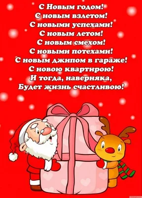 Идеи на тему «Открытки на год Быка 2021» (46) | новогодние открытки,  открытки, символы