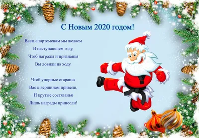 Олег Матыцин поздравил спортсменов Тверской области с Новым 2023 годом