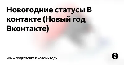 Акция «Поздравление с Новым годом на дому»