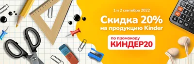 Прикольные Поздравления С 1 Сентября! С Новым Учебным Годом! С Днём знаний!  Прикольные Поздравления - YouTube