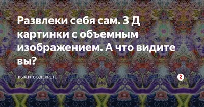 Кружка объемным изображением кота, …» — создано в Шедевруме