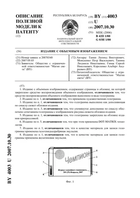 Мастер-класс «Открытка с объемным изображением к 8 Марта» (14 фото).  Воспитателям детских садов, школьным учителям и педагогам - Маам.ру