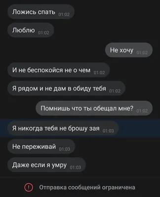 Парень прошедший сквозь боль обиды …» — создано в Шедевруме