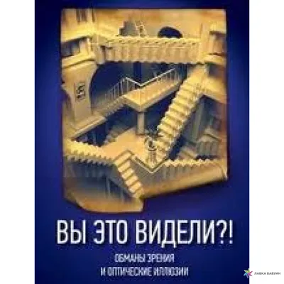 Коврик противоскользящий JoyArty "Обман зрения" для ванной, сауны,  бассейна, bath_16999 - выгодная цена, отзывы, характеристики, фото - купить  в Москве и РФ