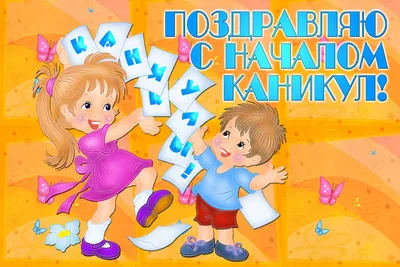 8 класс © Пальминская средняя школа