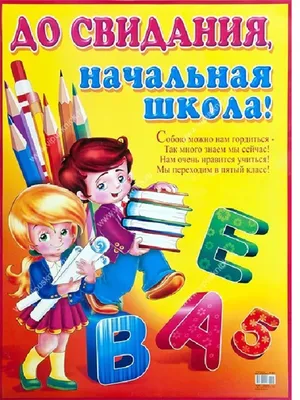 сайт " Гимназисты" учителя Ерко Натальи Викторовны