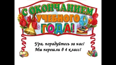 Поздравляем победителей IX Всероссийской олимпиады по математике для 4  класса "Вот задачка"! - "Личность"