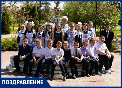 Светлану Николаевну Жукову поздравили с окончанием учебного года и от души  поблагодарили родители 4 "а" класса