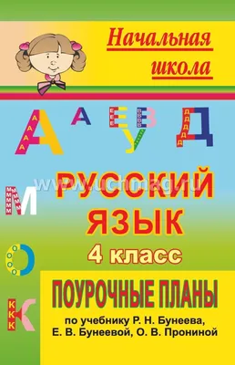 До свидания начальная школа Заказать видео Выпускной 4 класса Музыкальные  видеооткрытки Поздравления - YouTube