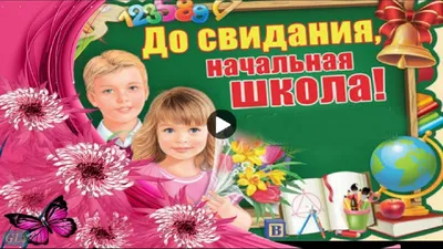 Славянская школа Кирилла и Мефодия