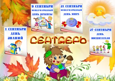 Дипломы для выпускников "Детского сада" | форум Babyblog