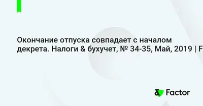 Библиотека для души: Из отпуска надо выходить постепенно