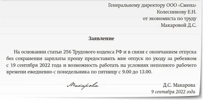 Ржачные картинки на тему "после отпуска" (50 фото) » Юмор, позитив и много  смешных картинок