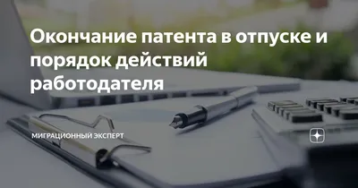 Сотрудница в «детском» отпуске хочет отдохнуть. Какие есть варианты –  Зарплата № 9, Сентябрь 2022