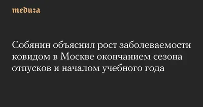 Коммерсантъ - Более половины россиян сообщили о депрессии после отпуска.  Наиболее болезненно окончание отпуска воспринимают женщины от 24 до 35 лет,  следует из результатов опроса исследовательского центра «Зарплата.ру».  Одной из главных причин