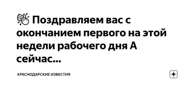 HR про принципы, нормы, стандарты поведения и ценности в компаниях - 