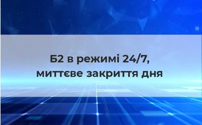 Рийгикогу принял ночью четыре закона, привязанных к вотуму доверия  правительству | Эстония | ERR