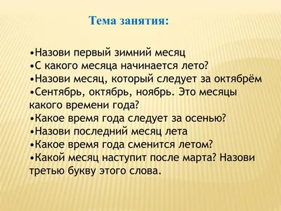 Новая жизнь