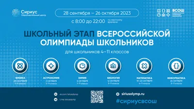 Национальная олимпиада по анализу данных для школьников 9–11 классов –  Национальный исследовательский университет «Высшая школа экономики»