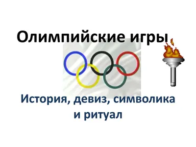 В 1979 году улицы советских городов стали покрываться яркой олимпийской  символикой. | Instagram