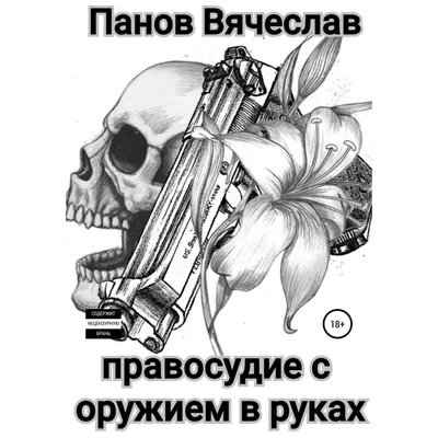 Почему детям в руки попадает пневматическое оружие и опасная пиротехника