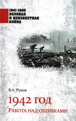 Русский язык. 2-4 классы. Памятки для работы над ошибками - купить пособие  Русский язык. 2-4 классы. Памятки для работы над ошибками в Минске —  Аверсэв на 