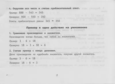 Издателя дневника с ошибками оштрафуют не за орфографию, а за герб |  ОБЩЕСТВО | АиФ Самара