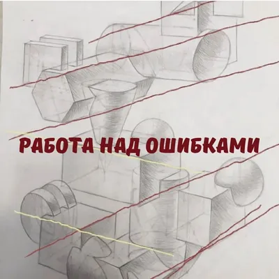 Работа над ошибками сотрудников | Я начальник. Журнал для руководителей |  Дзен