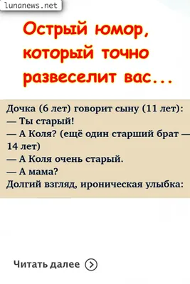 15 смешных комиксов с острым юмором и неожиданными финалами, которые  заставят вас смеяться | ALZI о комиксах и юморе | Дзен