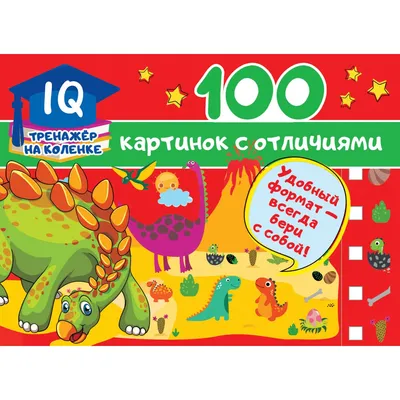 Найди 10+ отличий: Девушка на пляже