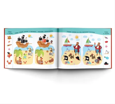 Книга АСТ IQ зарядка для малыша 100 картинок с отличиями купить по цене 127  ₽ в интернет-магазине Детский мир