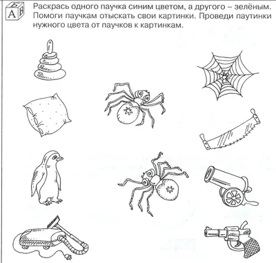 Алфавит. Буква П. Азбука для детей. Учим букву П. Развивающий мультик для  детей. - YouTube