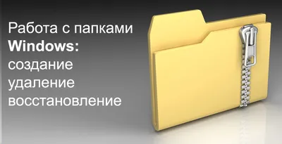 Сворачивается список папок — Почта