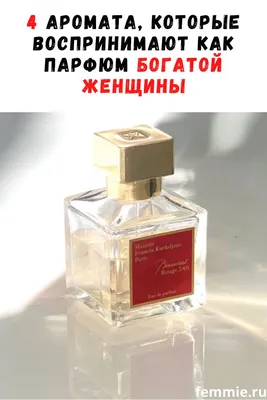 Как правильно выбрать парфюм: советы от эксперта Mary Kay®