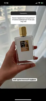 Женский парфюм | аромат | селективная парфюмерия | нишевая парфюмерия |  туалетная вода | описание парфюма | парфюм тома форда | осенние ароматы |  золотое яблоко парфюмерия