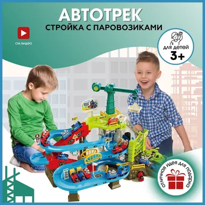 Паровозик Томас - Fisher-Price Ukraine Официальный интернет-магазин игрушек  Фишер-прайс