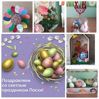 Пасхальная неделя в детском саду | Школьный портал Республики Мордовия