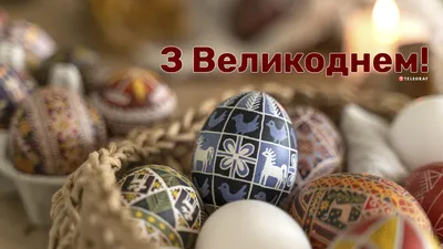 Pin by Nata Snegurskaya on Пасха/Easter | Holiday, Christmas bulbs, Easter  eggs